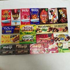 【受け渡し予定者様決定済みです】チョコ菓子20個 n5