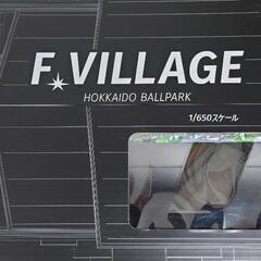 (決まりました)Fビレッジ模型　4/23清宮幸太郎配布Tシャツ　北海道日本ハムファイターズ　エスコンフィールドの画像