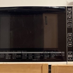 オーブンレンジ　HITACHI MRO-RS7