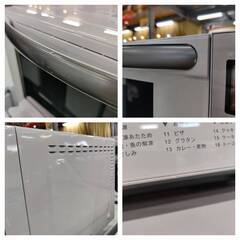 【愛品倶楽部柏店】PPIT ドン・キホーテ 2023年製 オーブンレンジ フラット庫内 PPIT-OV18 ヘルツフリーの画像