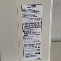 ナノイー加湿器の画像