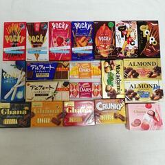 チョコ菓子20個 n6