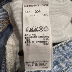 【MOUSSY】ダメージジーンズの画像