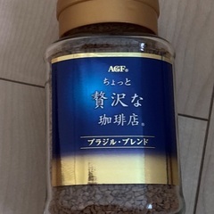 ※お取引中です※インスタントコーヒー