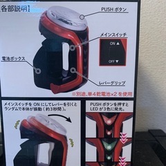 
SANKYOレバー　レプリカの画像