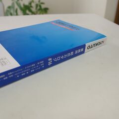 【最新版】KYOKUTO カタログ #16の画像