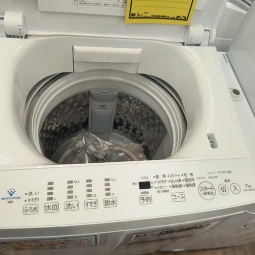 洗濯機　東芝　AW-7DH2　2023年