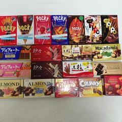 チョコ菓子20個 n7