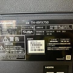 一都三県限定 配送設置無料 液晶テレビ Panasonic 49インチ
