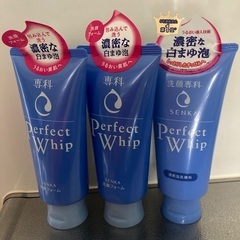 洗顔フォーム3本