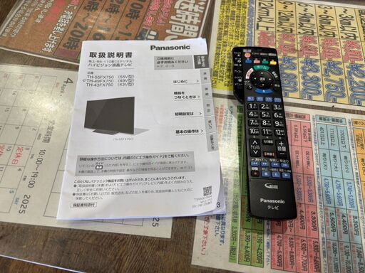 ジャンク品】Panasonic TH-49FX750 49インチ液晶テレビ - テレビ