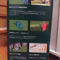 【再度募集】草刈機(新品未開封)売ります！の画像