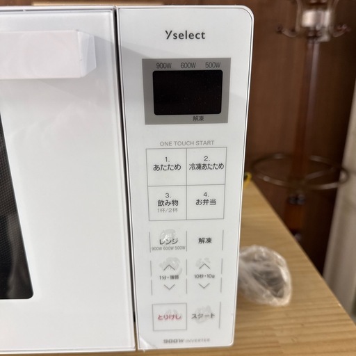Yselect 電子レンジ 2022年製 (錬金堂宇都宮竹林町店) 宇都宮の