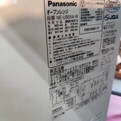 【愛品倶楽部柏店】Panasonic パナソニック 2021年製 オーブンレンジ フラット庫内 NE-UBS5A ヘルツフリーの画像