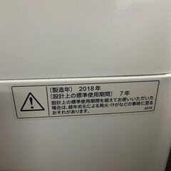 シャープ　洗濯機　7k ES-GE7B STの画像