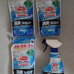 花王『トイレマジックリン消臭ストロング』