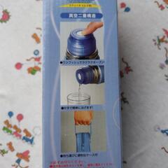 カラースリムステンレスボトル（水筒）350ml新品の画像