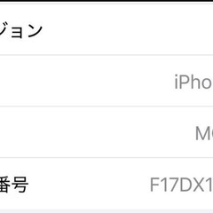 iPhone12Pro 256GB【美品】の画像
