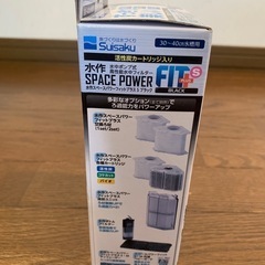【新品】水作 スペースパワーフィットプラスS ブラックの画像