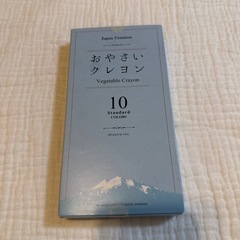 おやさいクレヨン