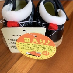 未使用　12センチ、13センチ　靴　2足セットの画像