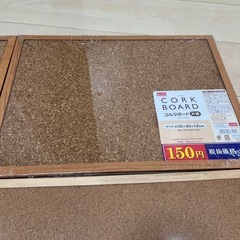 コルクボード　未開封4つの画像