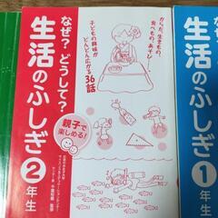 【取引中／無料】児童図書の画像