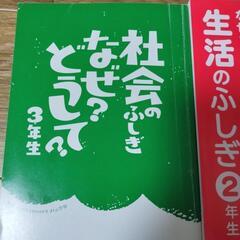 【取引中／無料】児童図書の画像