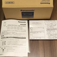 【商談中】【新品】パナソニック リチウムイオンバッテリー NKY513B02Bの画像