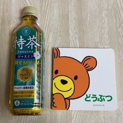 【新品・未使用】あかちゃんえほん プチ❶ どうぶつ 絵本  人気の画像