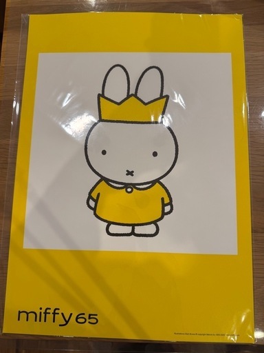 miffy ポスター 2枚セット 販売済み