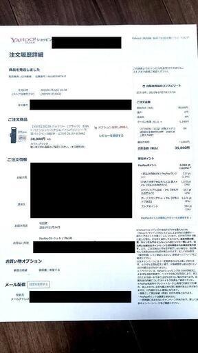 【商談中】【新品】パナソニック リチウムイオンバッテリー NKY513B02B