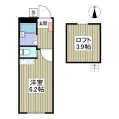 💙💜フリーレント1ヶ月付き💜💙初期費用相談可能✨霞ヶ関駅徒…