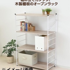 97a 【未使用品・開封品】山善(YAMAZEN) ウッドシェル...