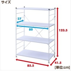 97a 【未使用品・開封品】山善(YAMAZEN) ウッドシェルフ 4段 アンティーク ホワイト 幅85.5×奥行41.5×高さ123.5cm MWS-12844(AIV/SWH) y042507aの画像