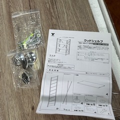 97a 【未使用品・開封品】山善(YAMAZEN) ウッドシェルフ 4段 アンティーク ホワイト 幅85.5×奥行41.5×高さ123.5cm MWS-12844(AIV/SWH) y042507aの画像