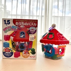 1歳半