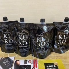 新品未使用KURO Cream Shampoo ナチュラルブラック 4個セットの画像