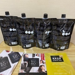 新品未使用KURO Cream Shampoo ナチュラルブラック 4個セットの画像