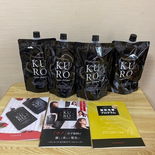 新品未使用KURO Cream Shampoo ナチュラルブラック 4個セット