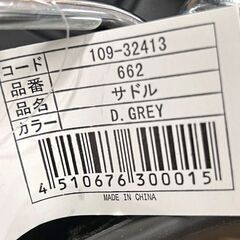 未使用品 ブリヂストン サドル 自転車パーツ 札幌 東区 店頭引取り歓迎の画像