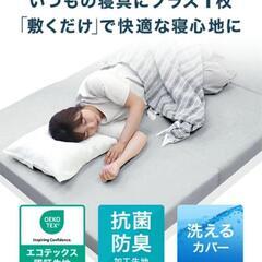 ダブル マットレス 折りたたみ 高反発 敷布団 三つ折り 極厚10cmの画像