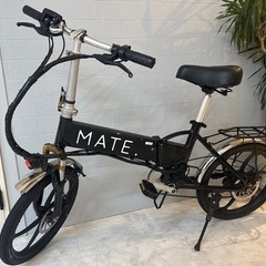 Mate風自転車