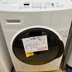アイリスオーヤマ ドラム式洗濯機8kg乾燥3kg CDK832 ...