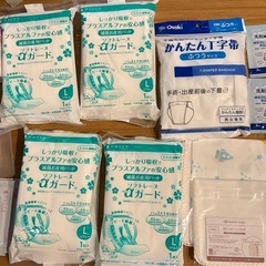 出産セット