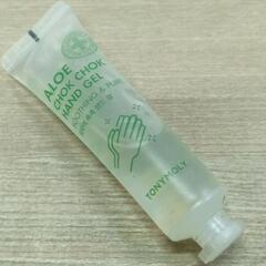 0425-173 【無料】 ハンドジェル