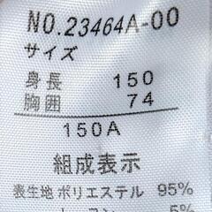 キッズ　男児　フォーマル　150の画像