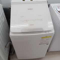 ★ジモティ割あり★ HITACHI 洗濯機 BW-DX90H 9...