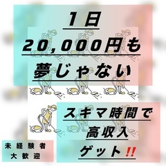 【高時給＆自由シフト】一棟貸しヴィラの民泊清掃スタッフ大募集！の画像