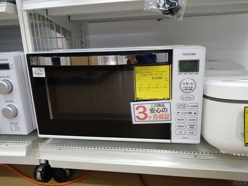 TOSHIBA 東芝 TOSHIBA 電子レンジ ER-WS17(W) 単機能レンジ 17L